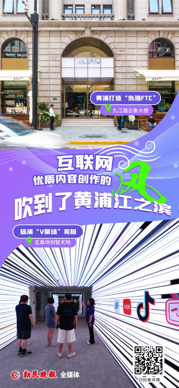 鼎东策略 这座城市的雄心，绝不止于打造网红爆款 | 锋面评论