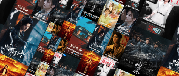 金牛财富 2025剧集营销市场亮起两盏信号灯：爆款不玄，投剧不赌！