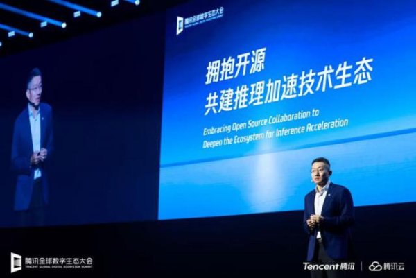 海通富配资 腾讯邱跃鹏：面向Agent和全球化趋势，全面升级云基础设施